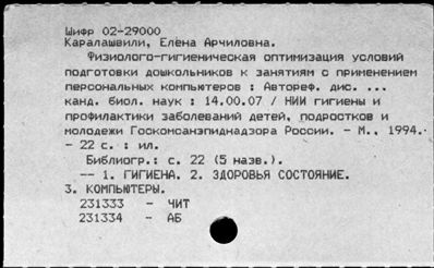 Нажмите, чтобы посмотреть в полный размер