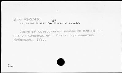 Нажмите, чтобы посмотреть в полный размер