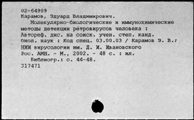 Нажмите, чтобы посмотреть в полный размер