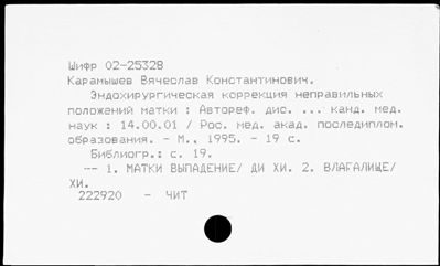 Нажмите, чтобы посмотреть в полный размер