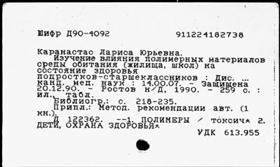 Нажмите, чтобы посмотреть в полный размер