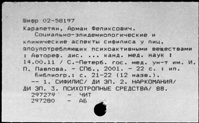 Нажмите, чтобы посмотреть в полный размер