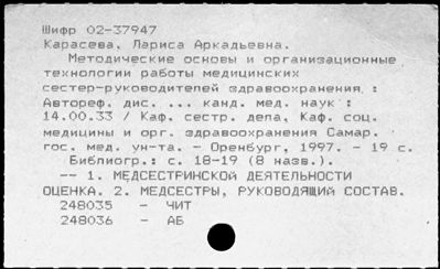 Нажмите, чтобы посмотреть в полный размер