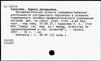 Нажмите, чтобы посмотреть в полный размер