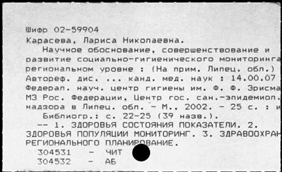 Нажмите, чтобы посмотреть в полный размер