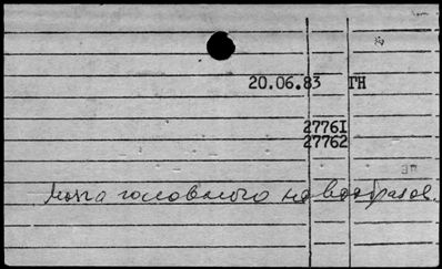 Нажмите, чтобы посмотреть в полный размер