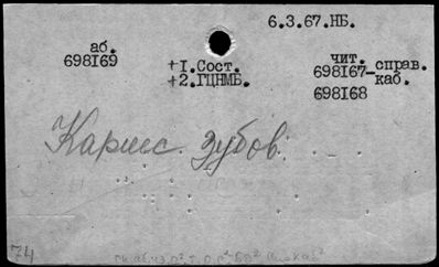 Нажмите, чтобы посмотреть в полный размер