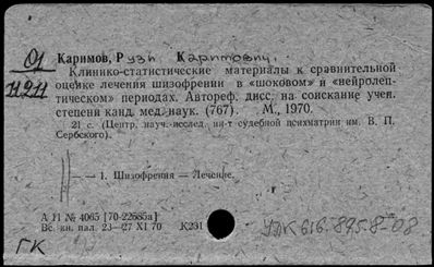 Нажмите, чтобы посмотреть в полный размер