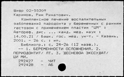 Нажмите, чтобы посмотреть в полный размер