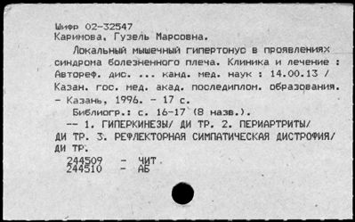 Нажмите, чтобы посмотреть в полный размер