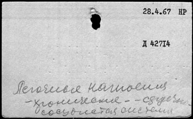 Нажмите, чтобы посмотреть в полный размер