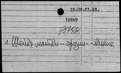 Нажмите, чтобы посмотреть в полный размер