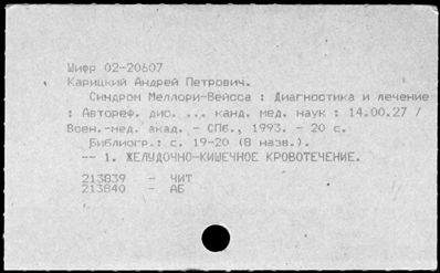 Нажмите, чтобы посмотреть в полный размер