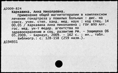 Нажмите, чтобы посмотреть в полный размер