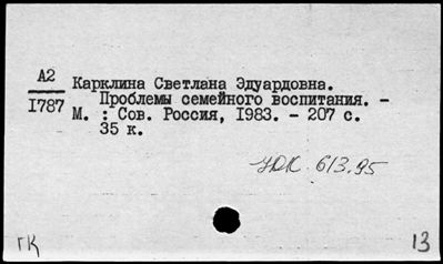 Нажмите, чтобы посмотреть в полный размер