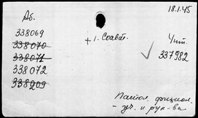 Нажмите, чтобы посмотреть в полный размер