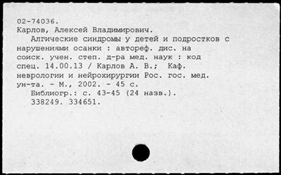 Нажмите, чтобы посмотреть в полный размер