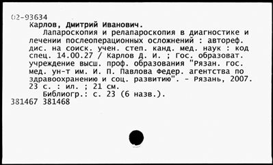 Нажмите, чтобы посмотреть в полный размер