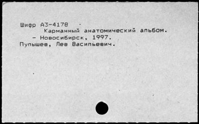 Нажмите, чтобы посмотреть в полный размер
