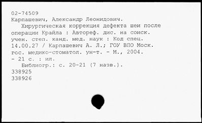 Нажмите, чтобы посмотреть в полный размер