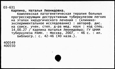 Нажмите, чтобы посмотреть в полный размер