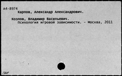 Нажмите, чтобы посмотреть в полный размер