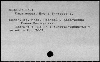 Нажмите, чтобы посмотреть в полный размер