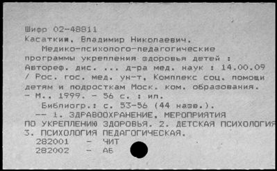 Нажмите, чтобы посмотреть в полный размер