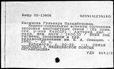 Нажмите, чтобы посмотреть в полный размер