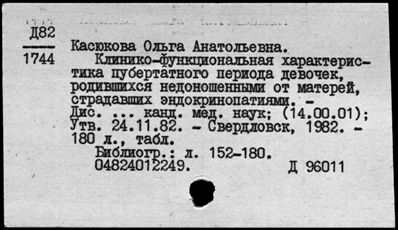 Нажмите, чтобы посмотреть в полный размер