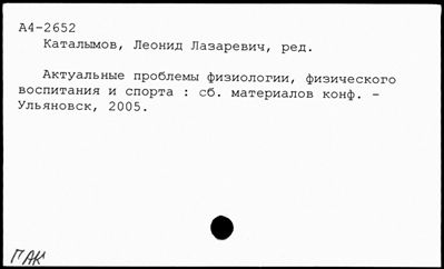 Нажмите, чтобы посмотреть в полный размер