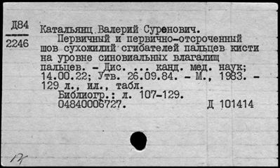 Нажмите, чтобы посмотреть в полный размер