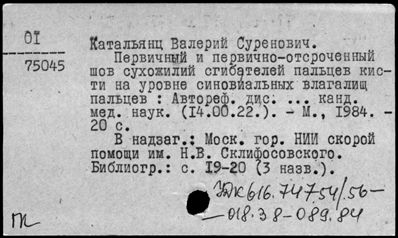 Нажмите, чтобы посмотреть в полный размер