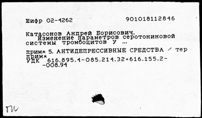 Нажмите, чтобы посмотреть в полный размер