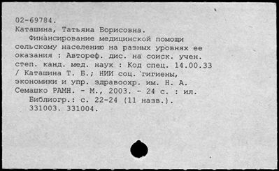 Нажмите, чтобы посмотреть в полный размер