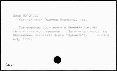 Нажмите, чтобы посмотреть в полный размер