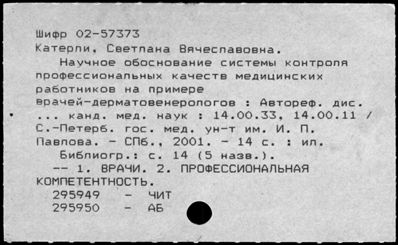 Нажмите, чтобы посмотреть в полный размер