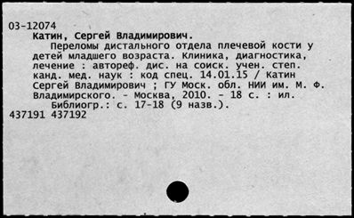 Нажмите, чтобы посмотреть в полный размер