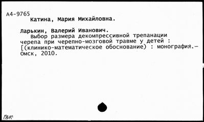 Нажмите, чтобы посмотреть в полный размер