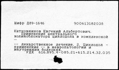 Нажмите, чтобы посмотреть в полный размер