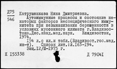 Нажмите, чтобы посмотреть в полный размер