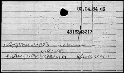 Нажмите, чтобы посмотреть в полный размер