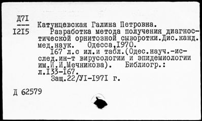 Нажмите, чтобы посмотреть в полный размер