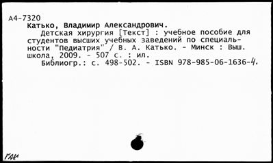 Нажмите, чтобы посмотреть в полный размер