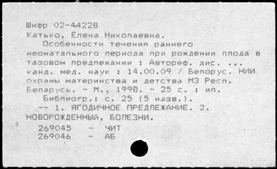 Нажмите, чтобы посмотреть в полный размер