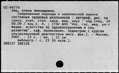 Нажмите, чтобы посмотреть в полный размер