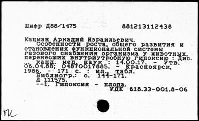 Нажмите, чтобы посмотреть в полный размер