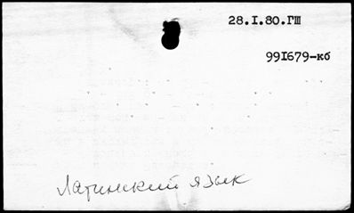 Нажмите, чтобы посмотреть в полный размер