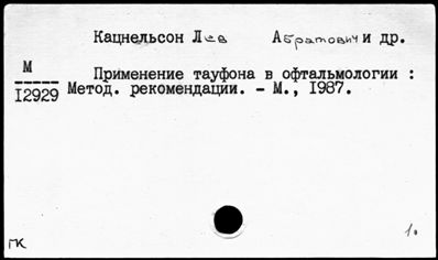 Нажмите, чтобы посмотреть в полный размер