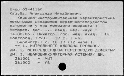 Нажмите, чтобы посмотреть в полный размер